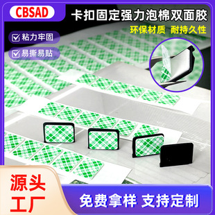 ������ɫPE�l���p���zճ���۹̶�����ճʽ�������A���üӺ���ĭ�z