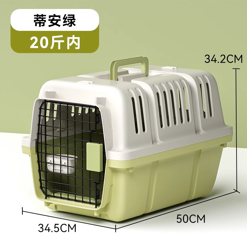 Simple viento contra el color avión portátil pequeño perro gato desgaste viaje caja para artículos de mascotas