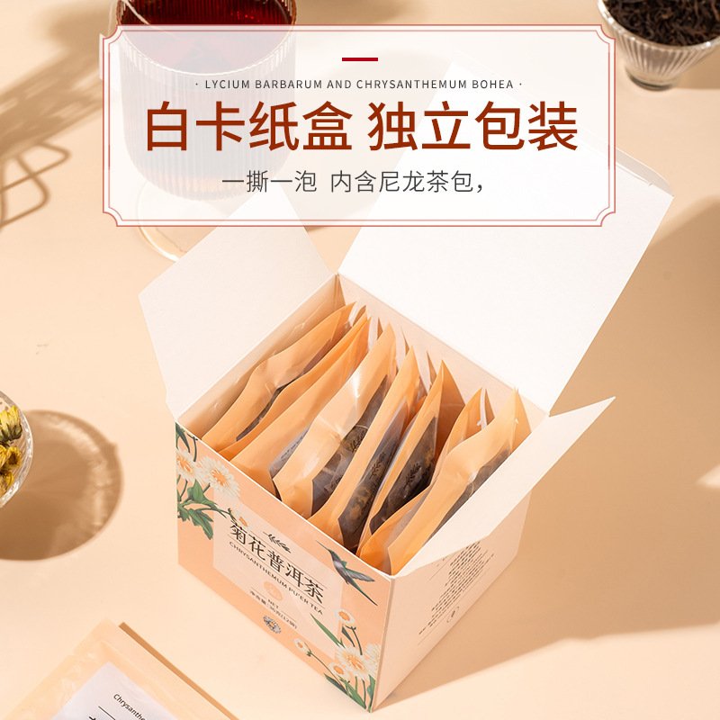 菊花普洱茶夏季冷泡茶包尼龙三角茶包菊花茶组合菊普批发代发厂家|undefined