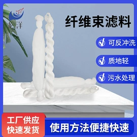 滤料;填料;活性炭