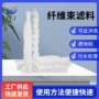 污水深层耐酸碱过滤滤料