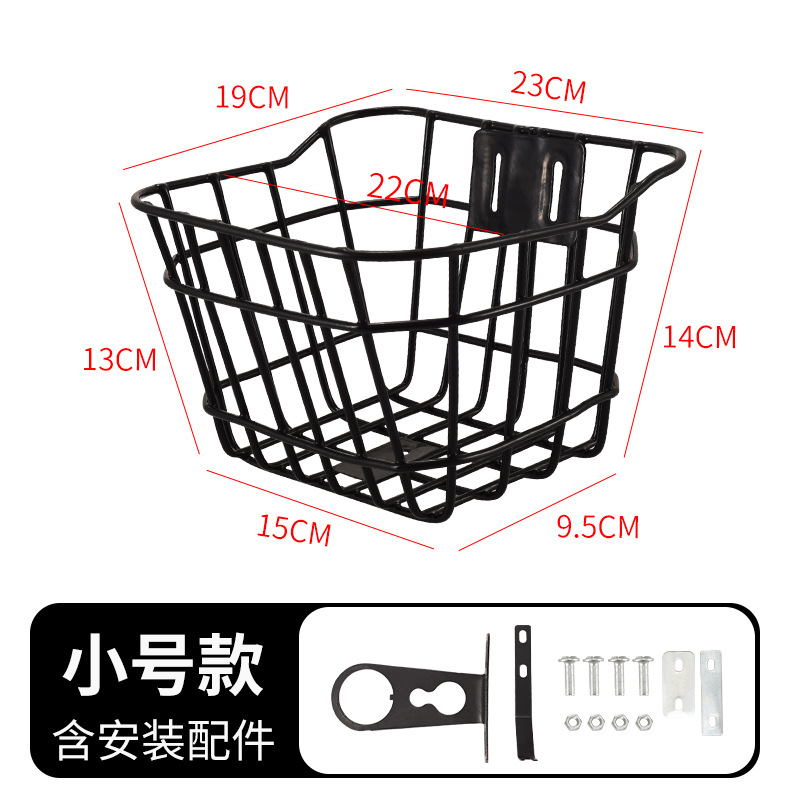 Cesta de bicicleta para niños cesta colgante delantera cesta de hierro bicicleta para niños cesta de coche de equilibrio universal cesta de bicicleta para niños grande