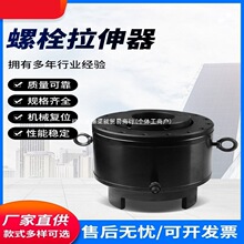 Һ˨wʽ༉ж늄ӱø߉늄M36/42/48/56