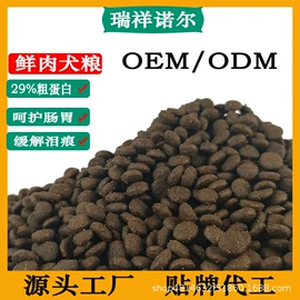 狗狗干粮;猫猫干粮