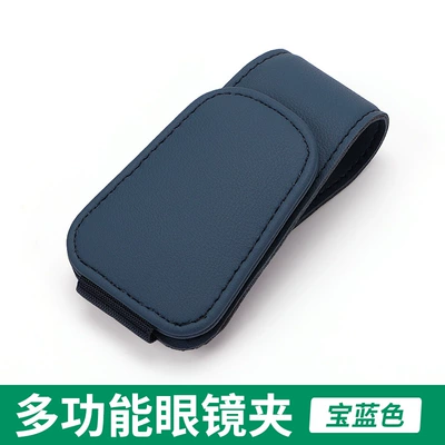 Sunglasses Car Sunglasses Holder – Car Glasses Clip/Bill Clip - blue