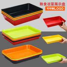 ܰʳչʾPuuʳPLбPϛ˱P