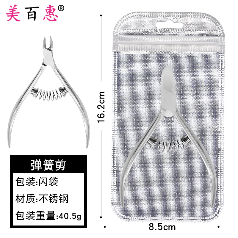 Mirror Spring Scissors-Flash Bag