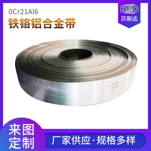 Sl0Cr21Al6FtXϽ It莧 늟⎧ļӟᎧ