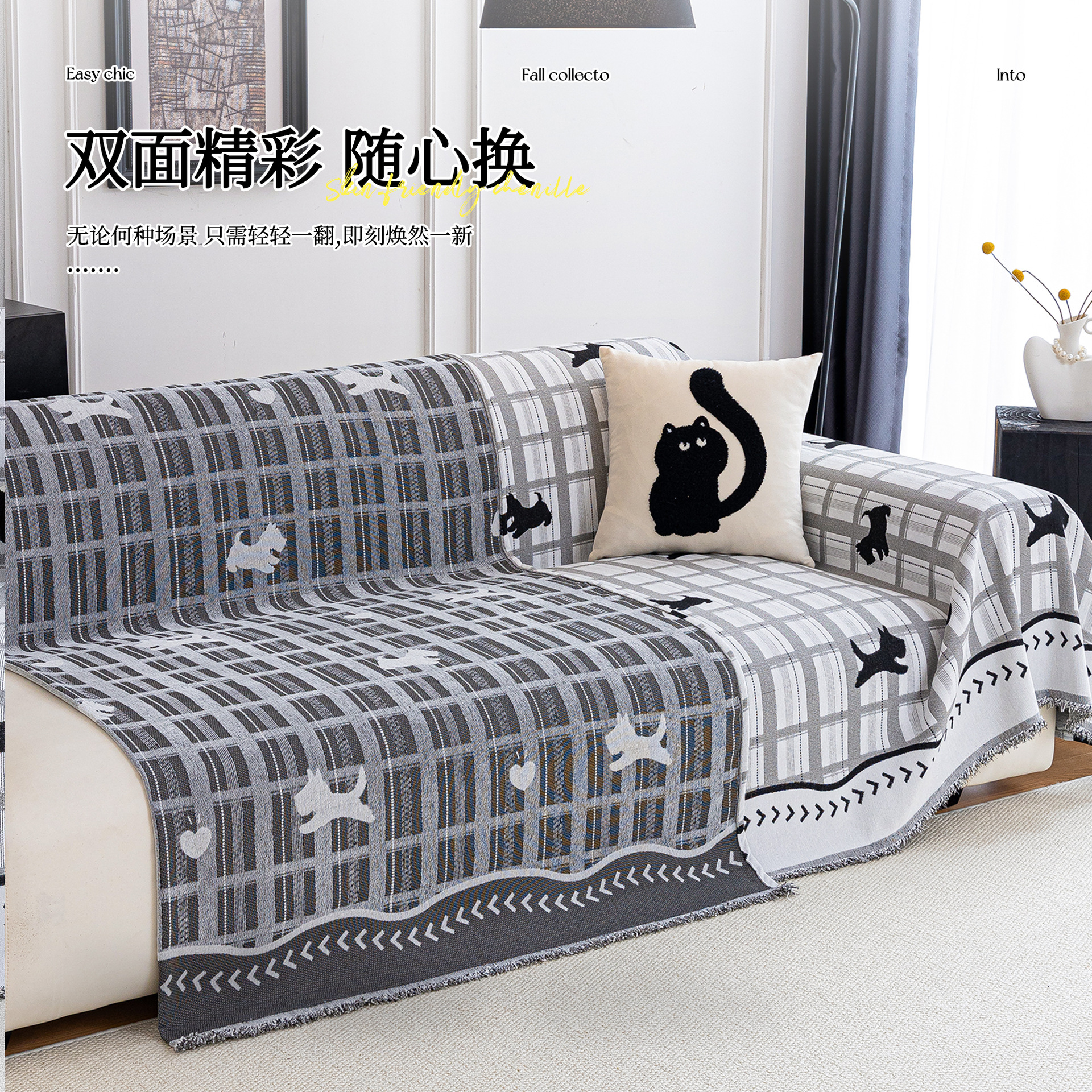 Luz de lujo de alta sensación sofá cubierta 2025 nuevo cuadrado cuatro estaciones toallas de sofá recto una manta antideslizante cojín completo