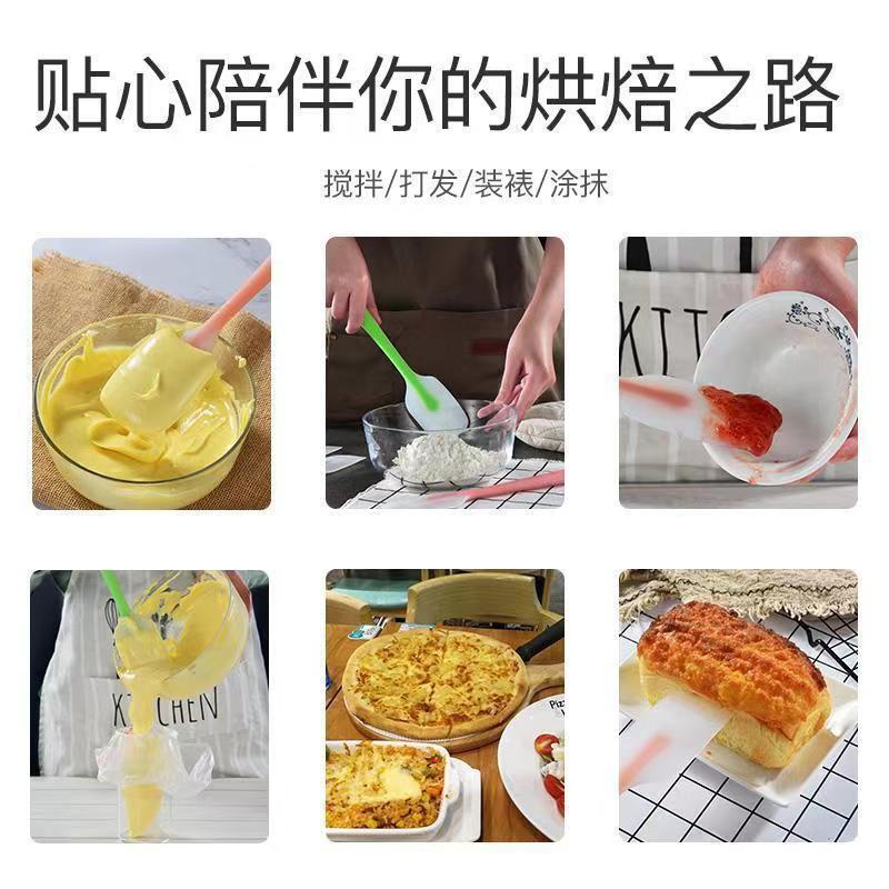 メーカー現物一体半透シリカゲルスクレーパー28cm大半透スクレーパーケーキ|undefined