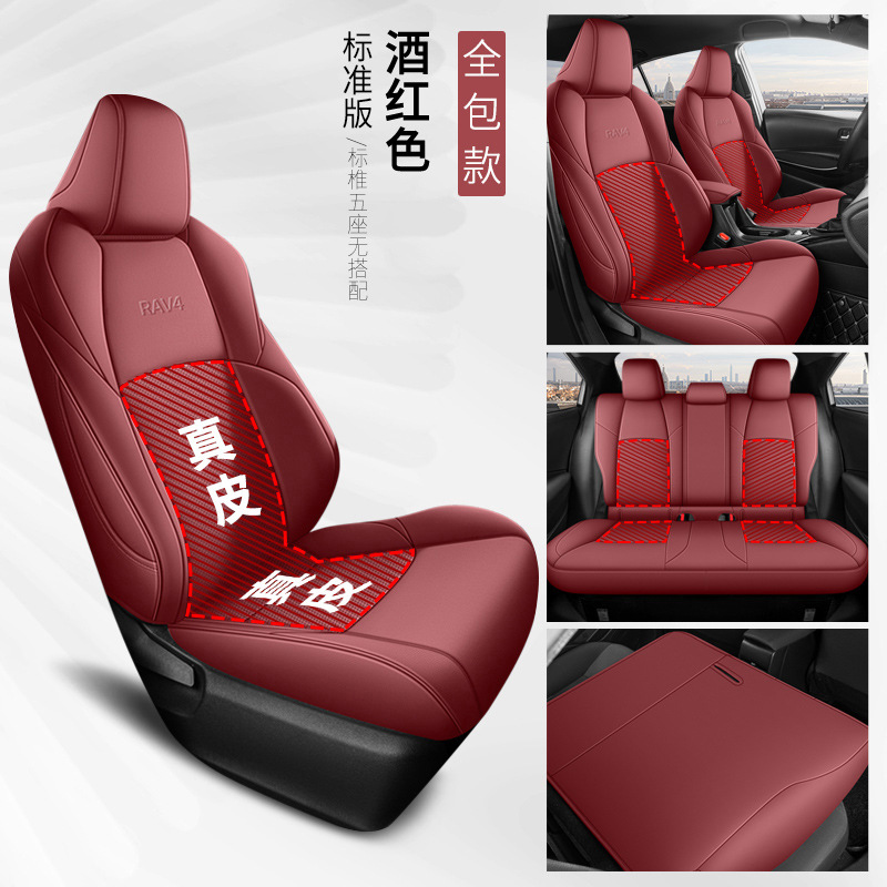 Toyota RAV4 2007-2024: Toyota Modelə uyğun (Original) oturacaq örtükləri - wine-red-standard-edition-genuine-leather-center-toyota-rav4
