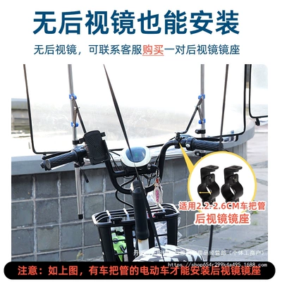 电动车侧帘雨棚蓬新款电瓶车加大遮雨棚防晒挡风罩摩托遮阳防批发 – Elektromobil üçün ön şüşə çətiri (günlük)