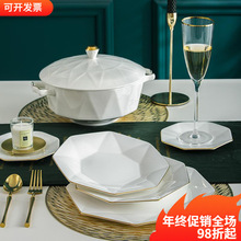 碗筷套裝組合家用鑽石描金八角碗盤碟組合景德鎮陶瓷餐具碗盤面碗