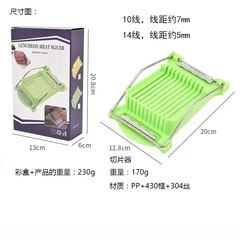 昼食肉を切るハム腸神器大ハム腸5mm厚さのスライスカッターでハムを切る道具マッシュポテトを切る