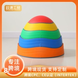 感统训练器材;儿童凳;戏水玩具