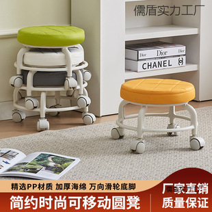 Pulley Low Stool Household Universal Wheel Small Stool Silent Wheeled Coffee Table Stool Living Room Children's Stool Round Bench
