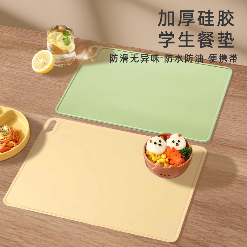 Waterproof food silicone for students