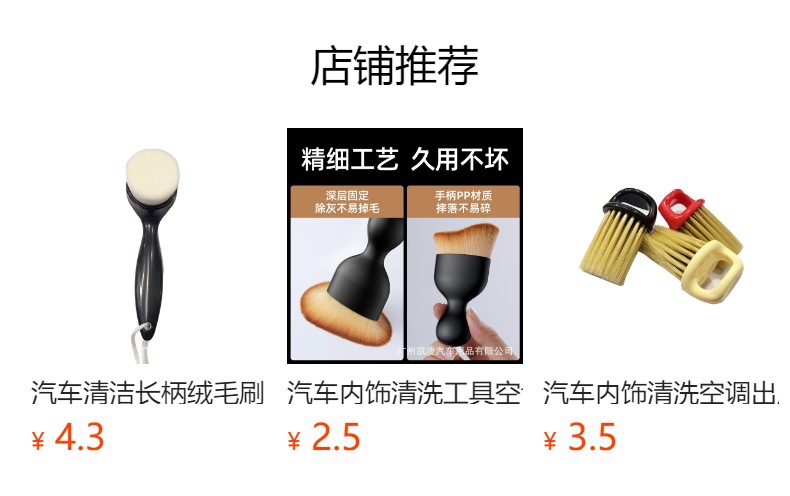 预览状态下无法点击,发布后,可点击跳转到对应的商品页面