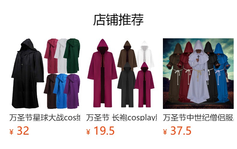 万圣节死神COS服装镰刀夜光死神cosplay欧美风吸血鬼派对潮人装扮-阿里巴巴