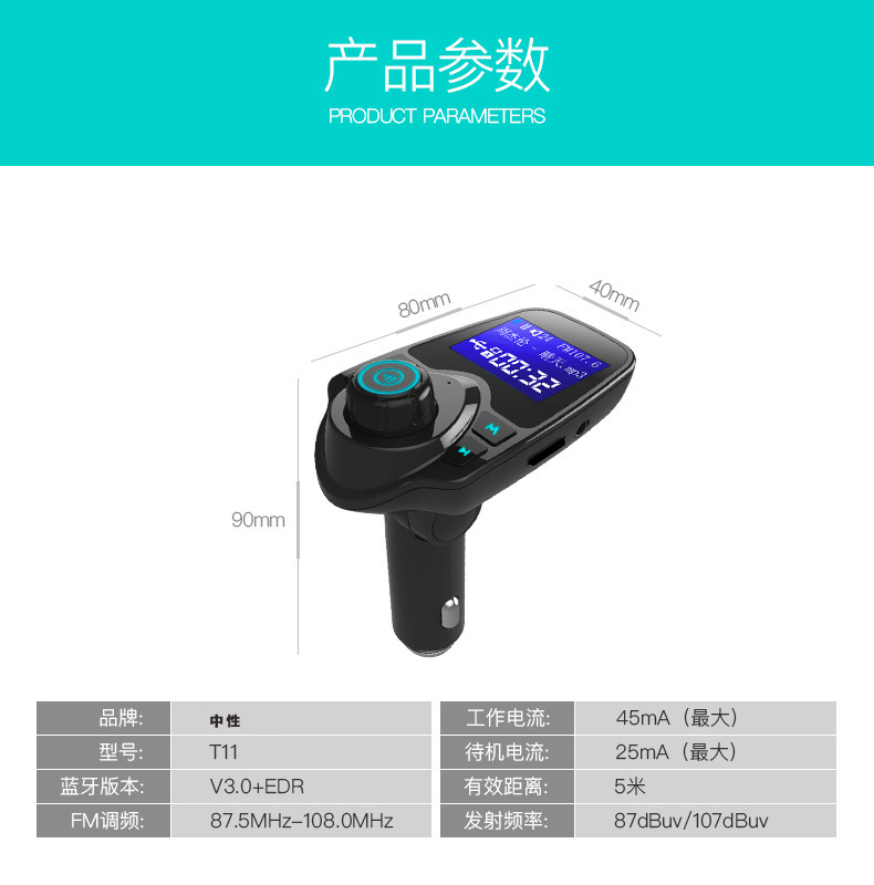 T11定制详情_21