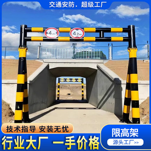 Hot-Dip Galvanized Road Height Limit Sign Highway Gantry Height Limit Pole Bridge Anti-Collision Height Limit Barrier