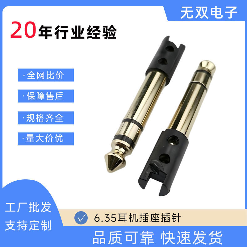 6.35 Headphone Socket Pin Microphone Gold Brass Charger Audio Plug