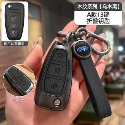 Suitable for Ford Escort Car key bag - no-specifications-ford-model-a-folding-3-button-ebony-black-wood-grain-bracelet-model
