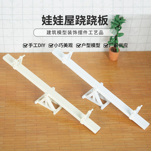 ����С�Ҿ�diyģ�� 1:12�����ݲ���΢�s����ľ�|�E�E���Ĕz����