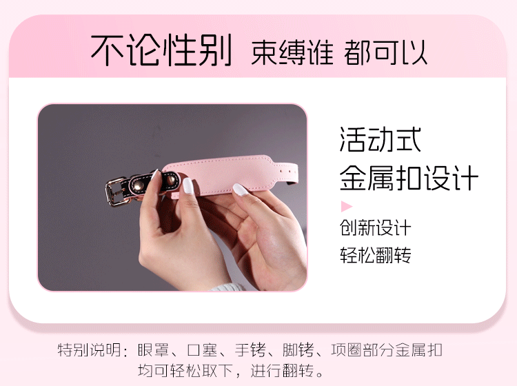 Jiuai SM Prop Bondage Set for Women, PU Restraint Accessories, Deep Pink Couple Play Kit — detail image 3