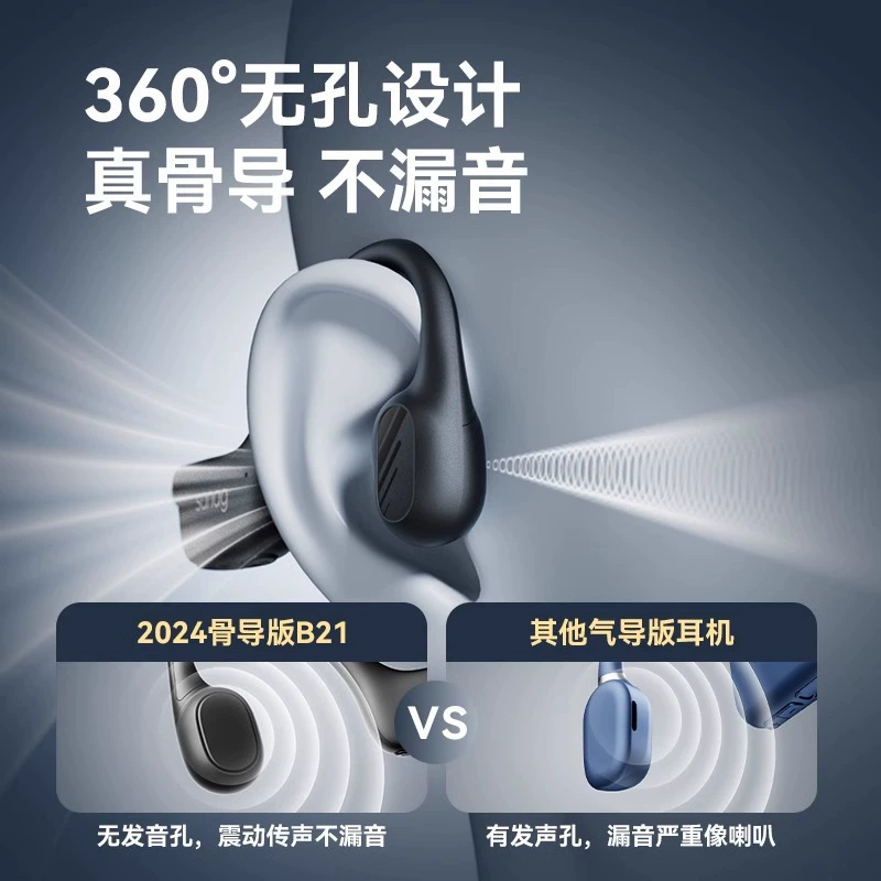 Saisa B21 Истинный обзор костной головы Bluetooth наушники беспроводные спортивные заплывы - подвесные на ухо