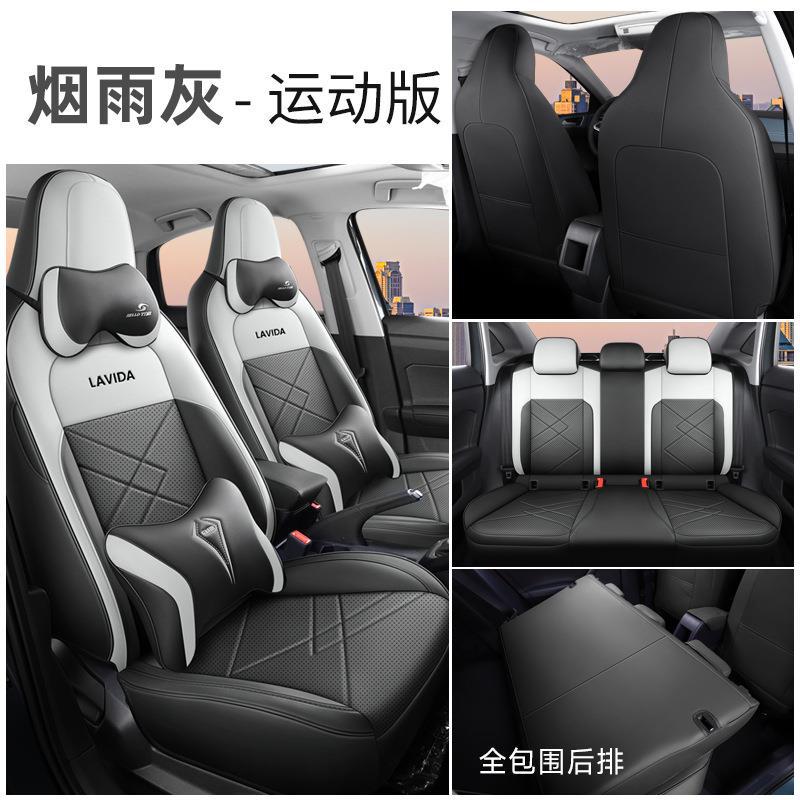 Volkswagen Lavida: Volkswagen Modelə uyğun (Original) oturacaq örtükləri - lavida-xr-sport-misty-grey-rear-full-cover-customized-for-specific-car-model