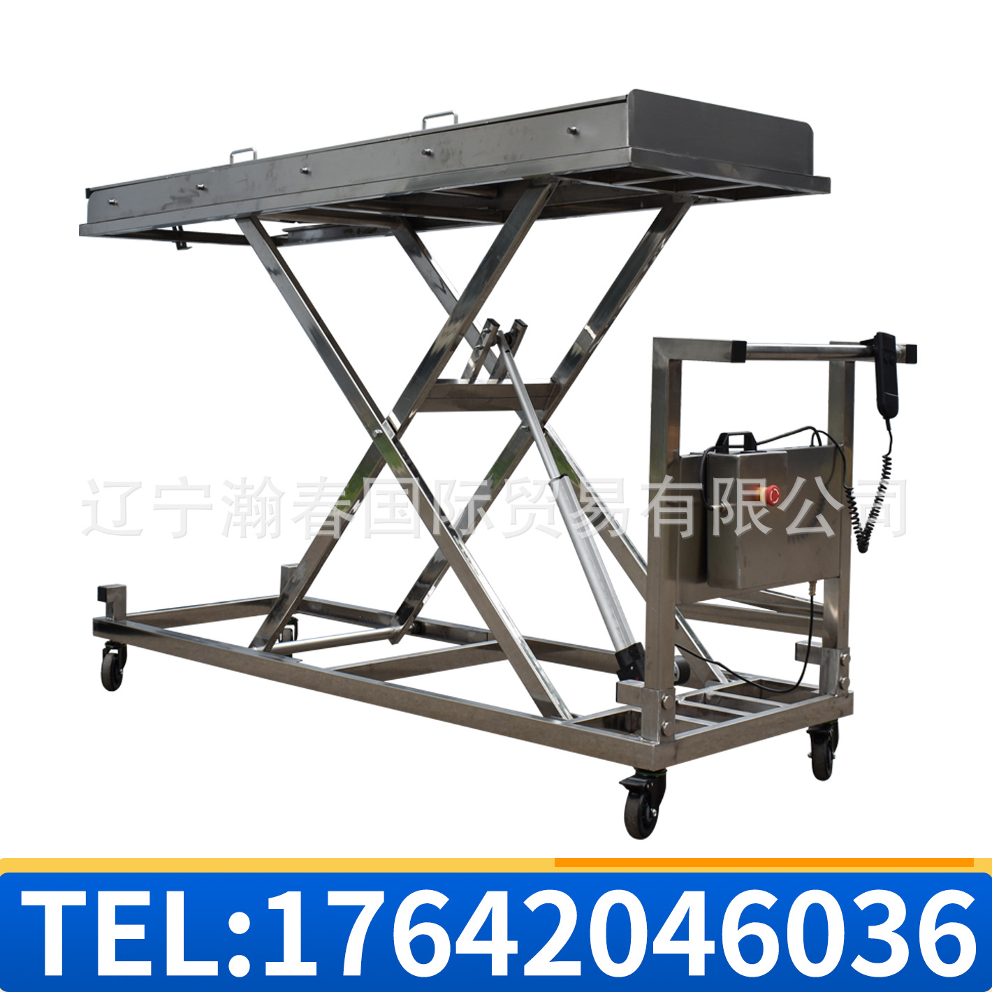 304不锈钢电动尸体升降车 侧踏款尸体手推车 遗体运输搬运工具车