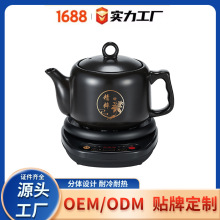 �����N��OEM��ș��늰�ș偶��r�A�s�����մ��B����ș�ط��wș��