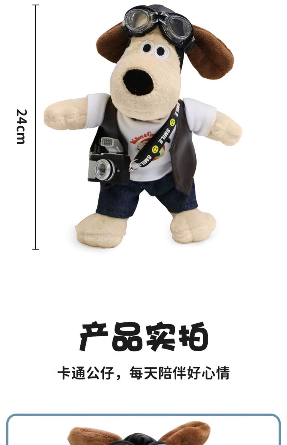 Tank 300 Harvard Haval Big Dog Co-Pilot Doll Car Interior Accessories Collection