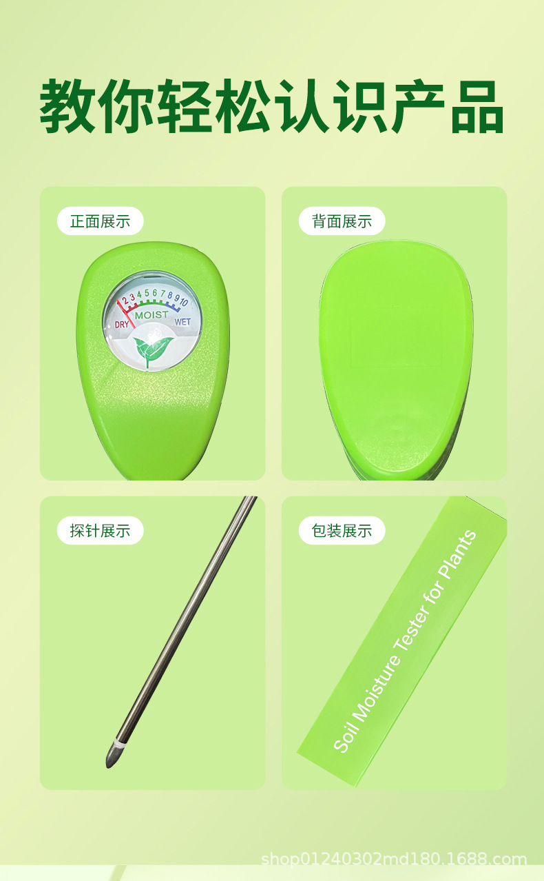 详情页_08.jpg