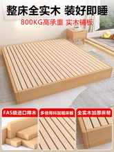 X*H榉木实木床日式榻榻米床架地台床无床头床1.5米床1.8米双人床