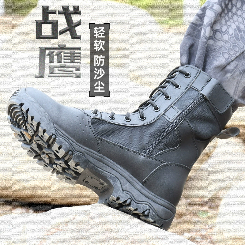 Весенние и осенние тактические ботинки Gaobang Battle Training Boots Легкие походные ботинки на открытом воздухе Пустынные ботинки Мужские и женские спортивные ботинки