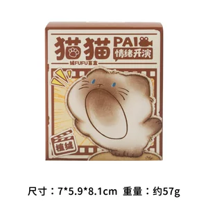 网红情绪猫猫潮玩手办卡通小猫公仔创意礼物礼品工位解压桌面摆件