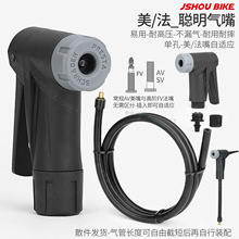 打气筒气嘴头自行车户外电动充气泵气嘴气管修补配件聪明嘴美法嘴