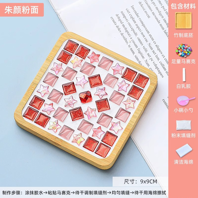 手作り素材パッケージ モザイクコースター クリエイティブ制作 子供用手作りアート作品 母の日手作り|undefined