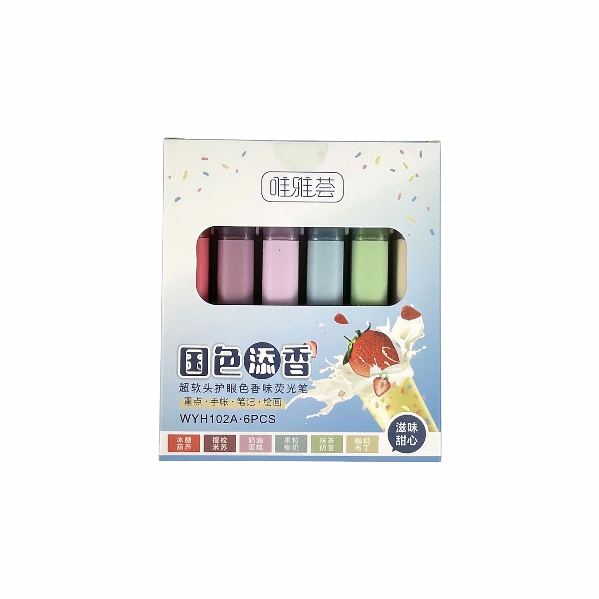 Morandi Soft Head Protector de ojos Resaltador de notas de mano perfumadas Bolígrafo clave Herramientas de pintura para estudiantes al por mayor