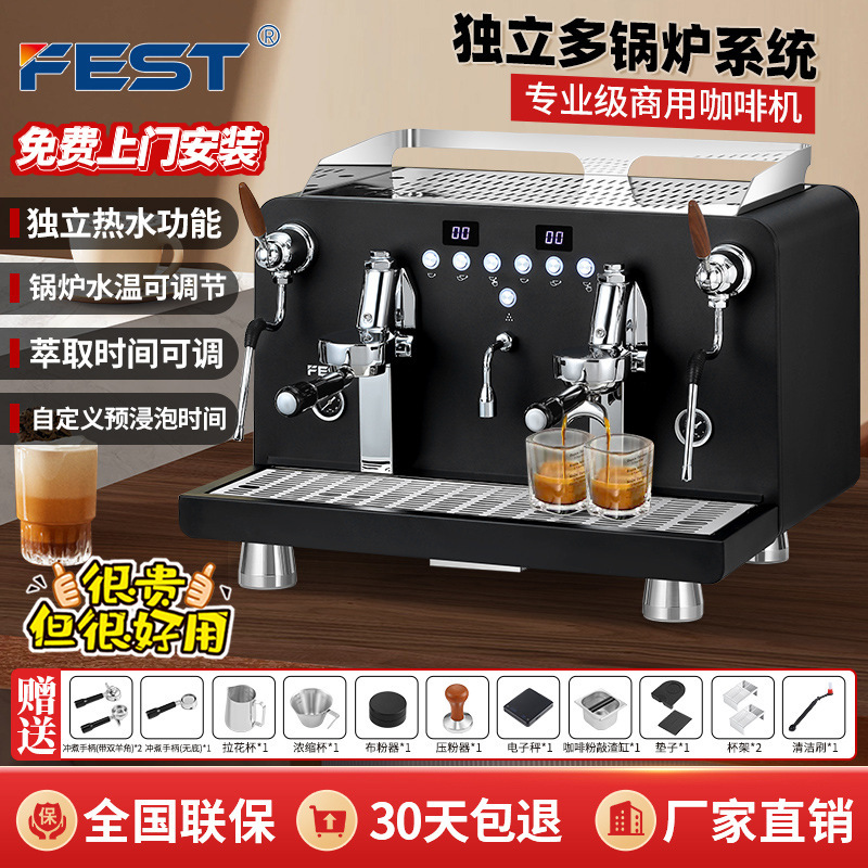 Fest Commercial Coffee Machine Semi-Automatic Italian Coffee Shop Professional Double-Head Coffee Extraction Machine Liquid Coffee Milk Tea