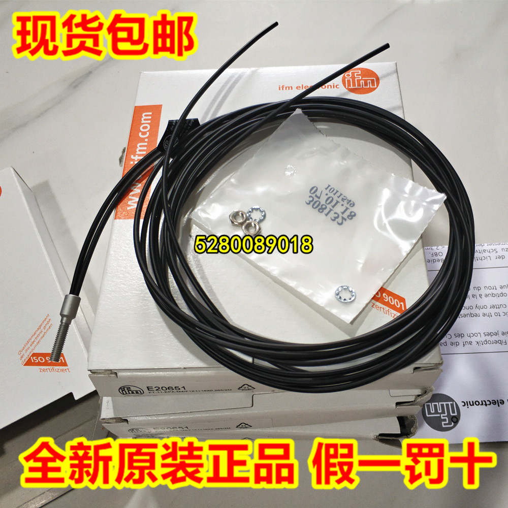 E11274 E11277 E11278 E11287 现货 德国IFM易福门 现货询价