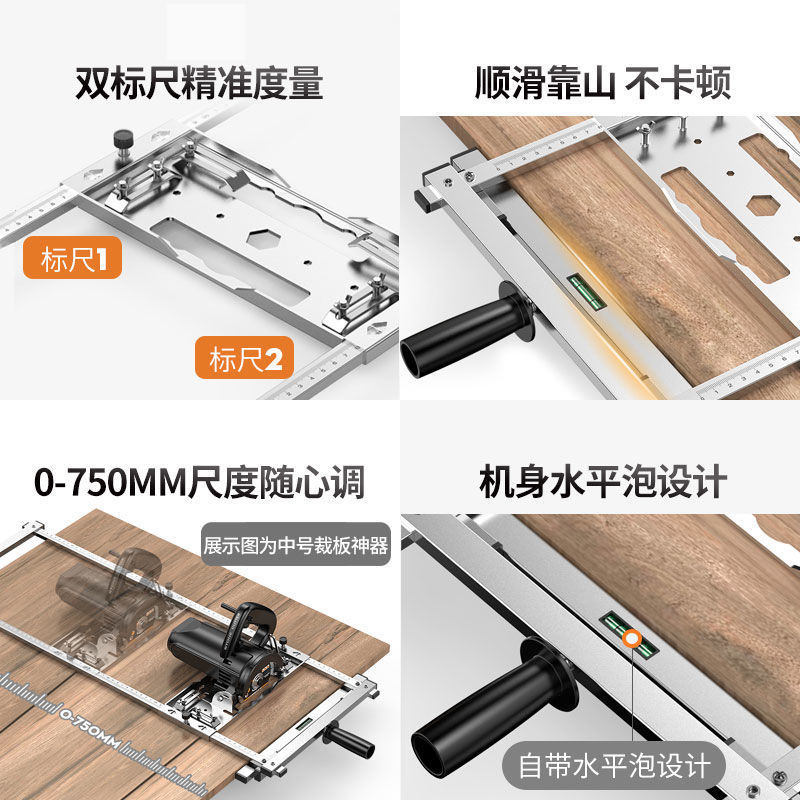Máquina de corte Tabla de cortar Máquina de mármol de 4 pulgadas Sierra de jardín eléctrica portátil Placa inferior Tablero de carpintería Modificación con escala Herramienta de marco de posicionamiento