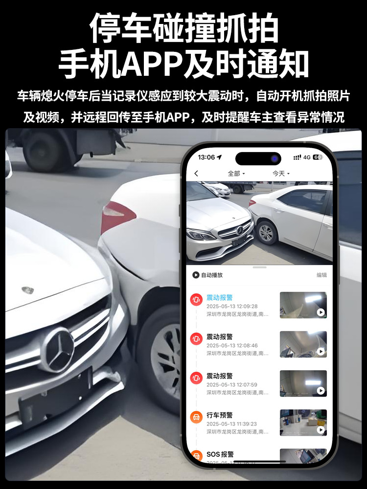Byd Destroyer 05 Dashcam Original Factory Dedicated No-Wiring High-Definition Night Vision Honor Edition 2025 New Model