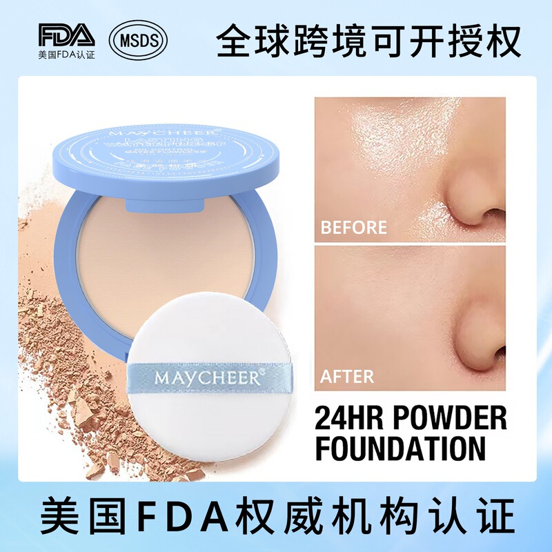 美茜児MAYCHEER越境爆金柔順霧面柔光粉餅防水持続化粧女性FDA|undefined