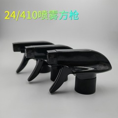 工厂直供24牙方枪24/410喷雾方枪杀虫剂除臭剂厨房清洁剂喷头