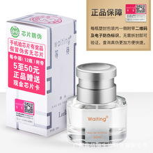 正品等待品牌花之木男女士香水 清新淡香持久花果香水30ml