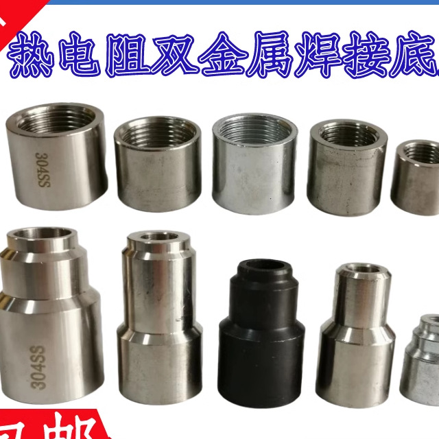 热电偶底座 热电偶温度计不锈钢碳钢焊接底座凸台直型连接头M27*2