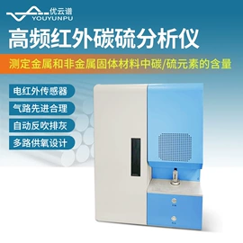 测定仪;水质分析仪;食药品检测仪